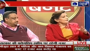 Lalita Nijhawan live on India News.