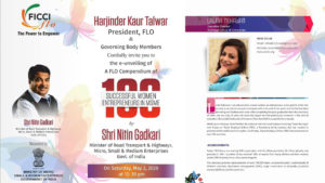 The e-unveiling of A FLO Compendium of 100 Successful Women Entrepreneurs in MSME by Shri Nitin Gadkari